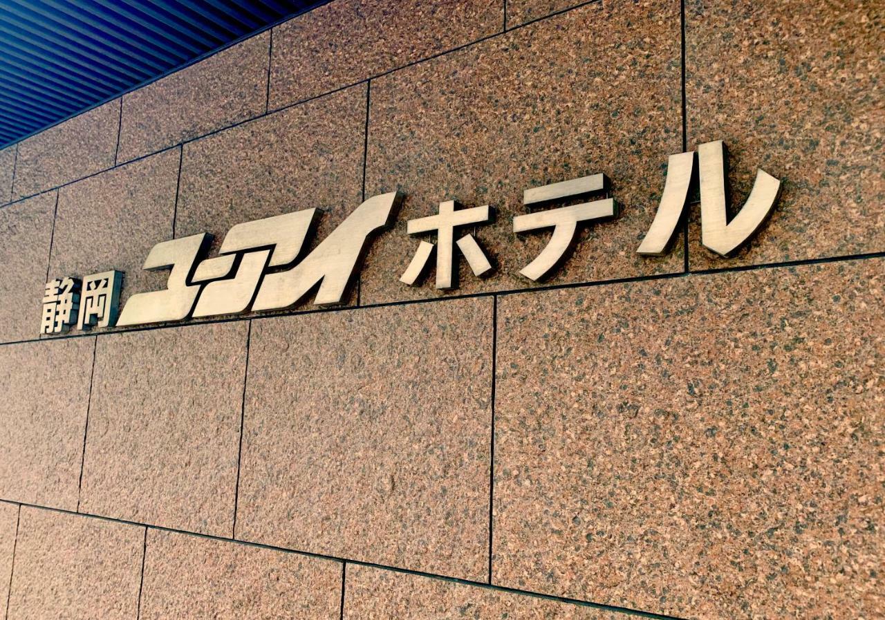 Shizuoka U-I Hotel Exterior photo